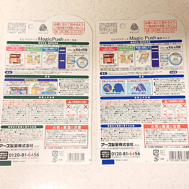 yukkin29さんの部屋