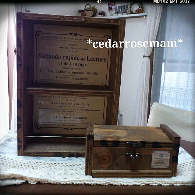 cedarrosemamさんの実例写真