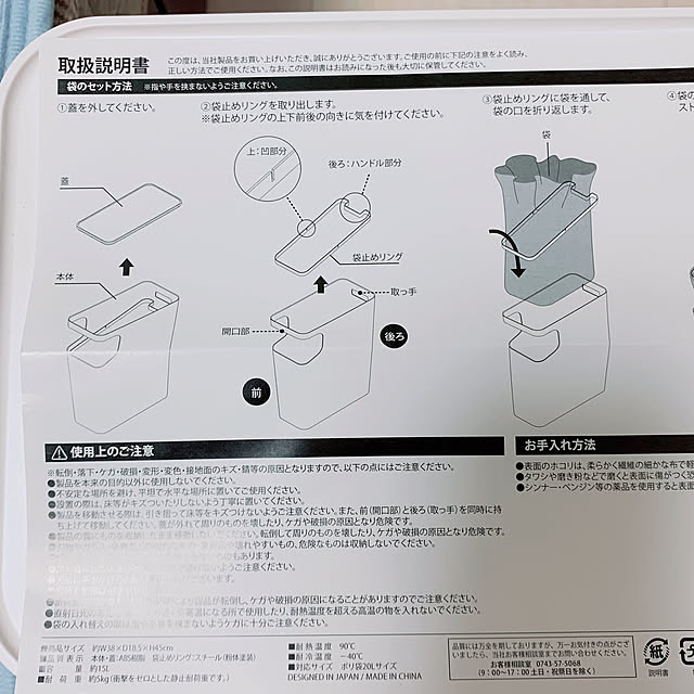 eshinobumさんの部屋