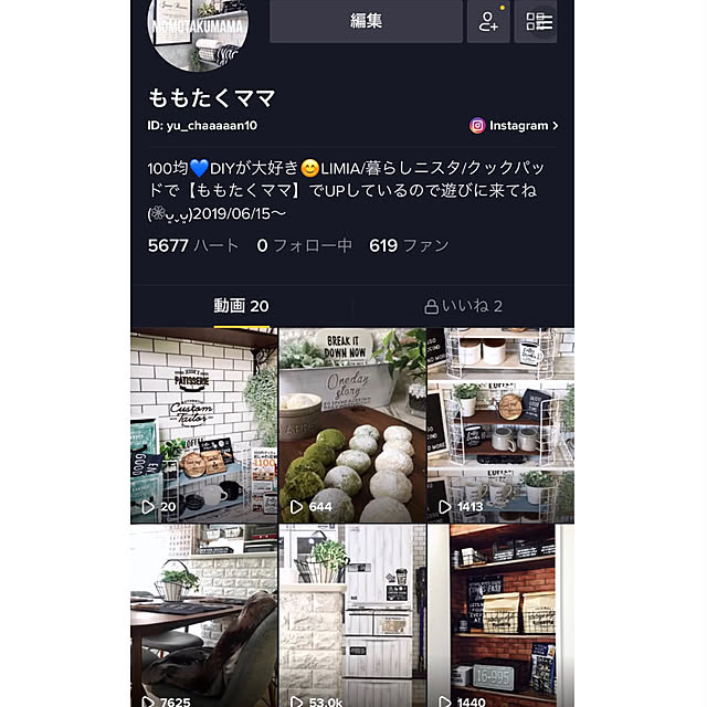momotakumamaさんの実例写真