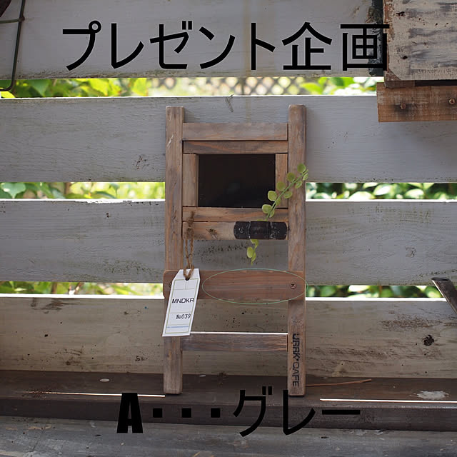 burubonさんの実例写真