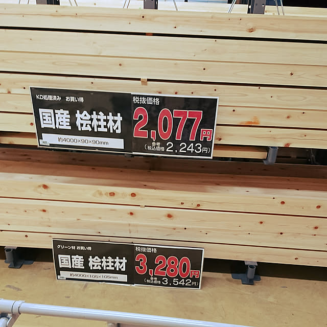 koronさんの実例写真