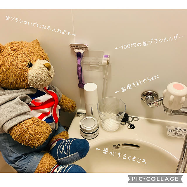 Ayatyさんの部屋