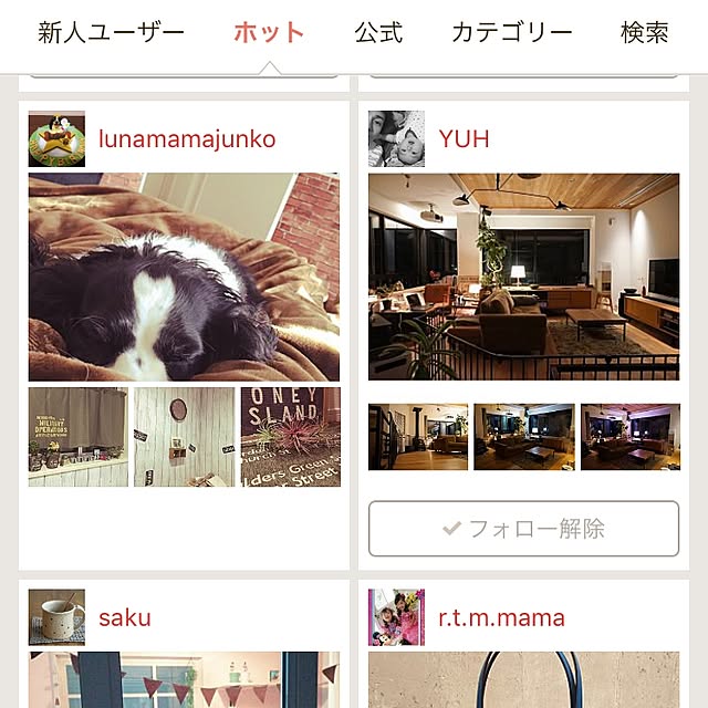 lunamamajunkoさんの実例写真