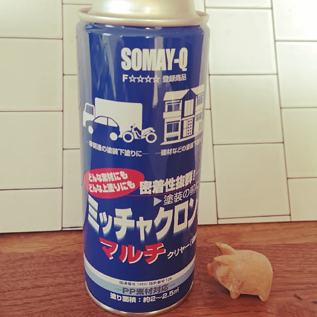 onimaruさんの実例写真