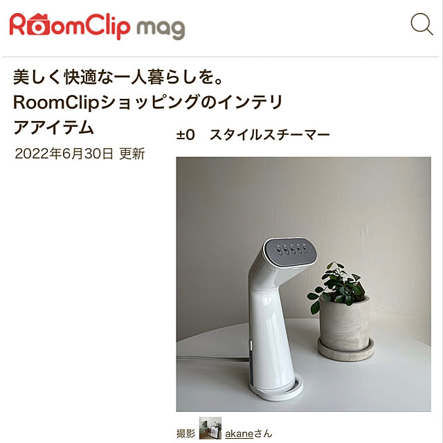 akaneさんの実例写真