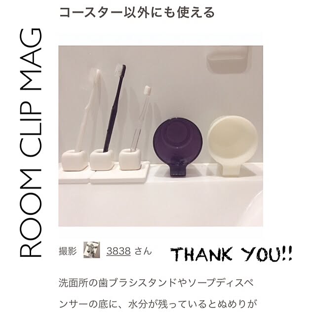 3838さんの実例写真