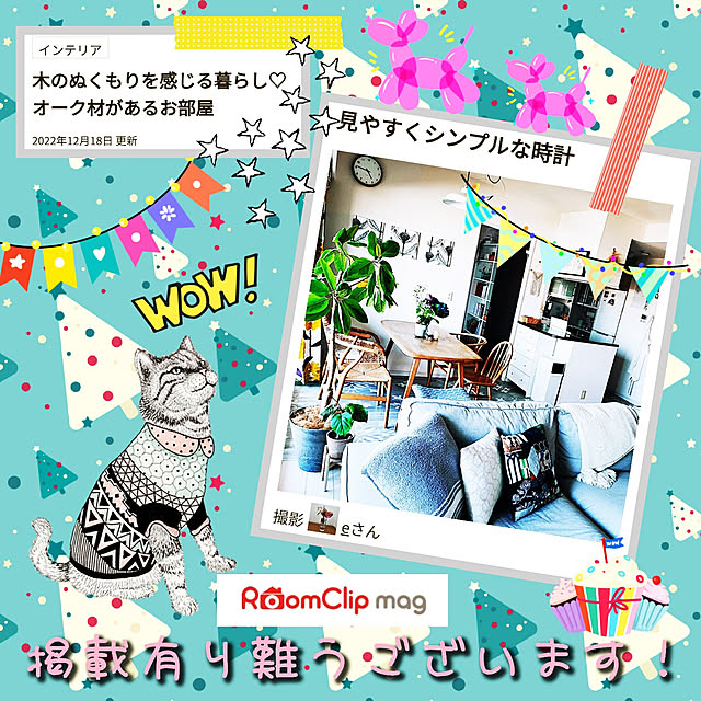 eさんの実例写真