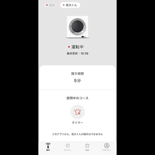k-k-mamaさんの部屋