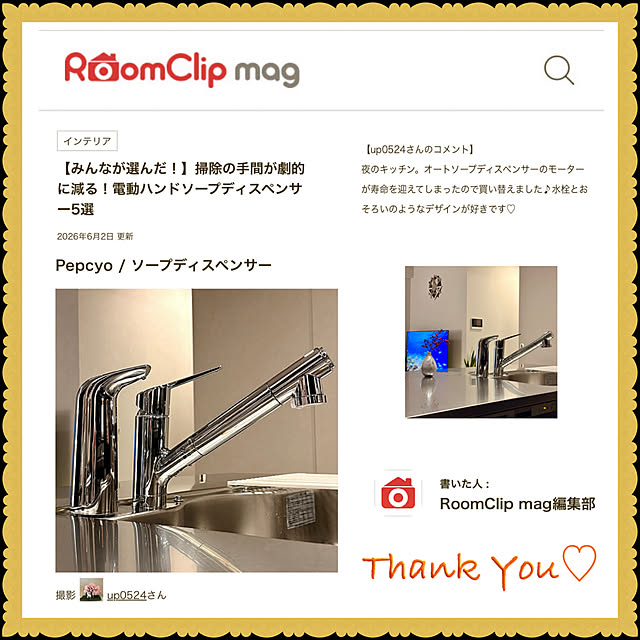 実例写真