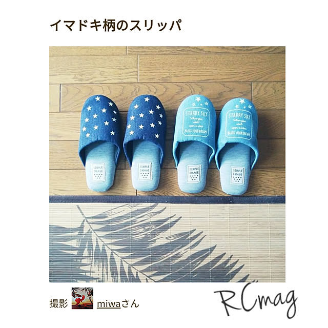 miwaさんの実例写真