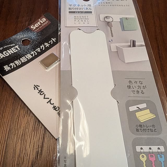 nanaさんの部屋