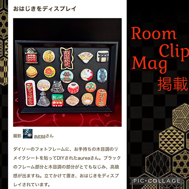 aureaさんの実例写真