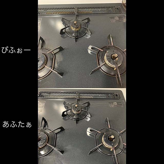 disk1mauloaさんの実例写真