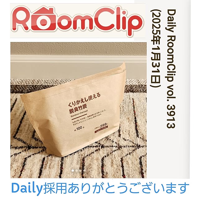 75さんの実例写真