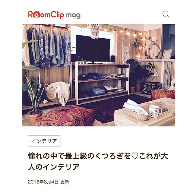 ____oki____さんの実例写真