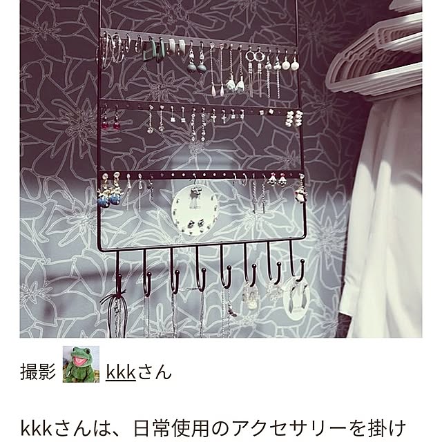 kkkさんの実例写真