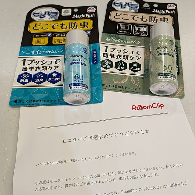 himamaさんの実例写真