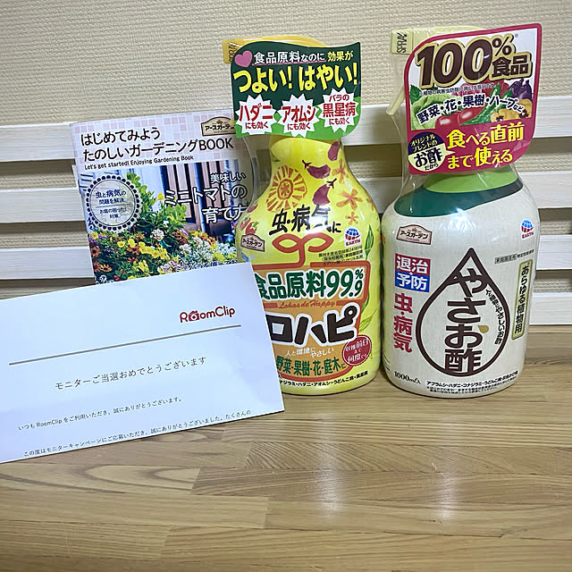 YuuKoさんの実例写真
