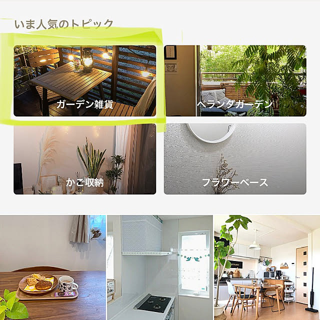 kyoko1124koさんの実例写真