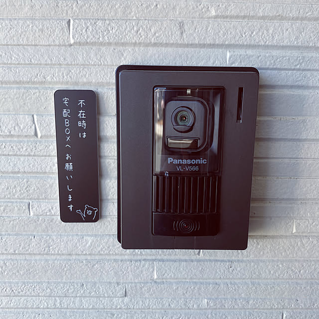 akrkr412112さんの実例写真