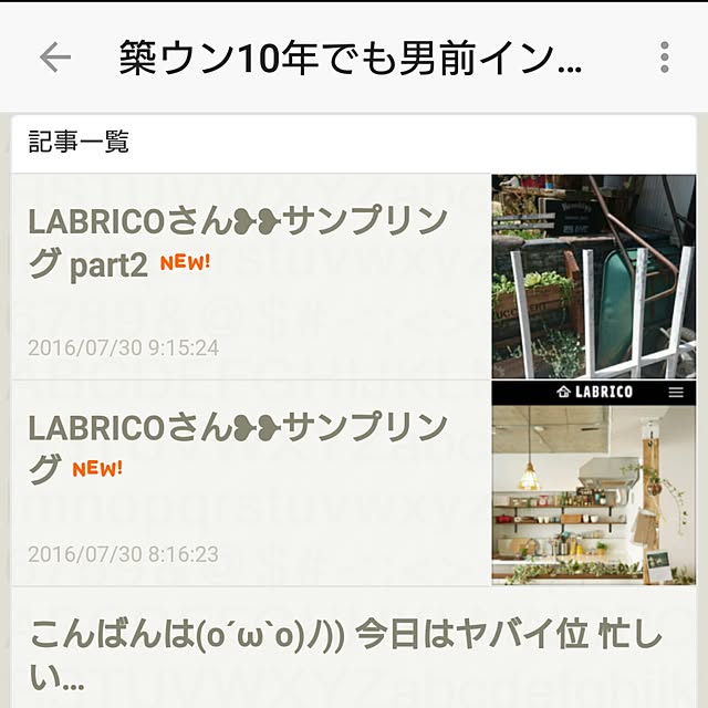 norikuuさんの実例写真