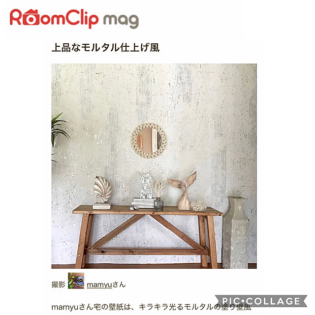mamyuさんの実例写真
