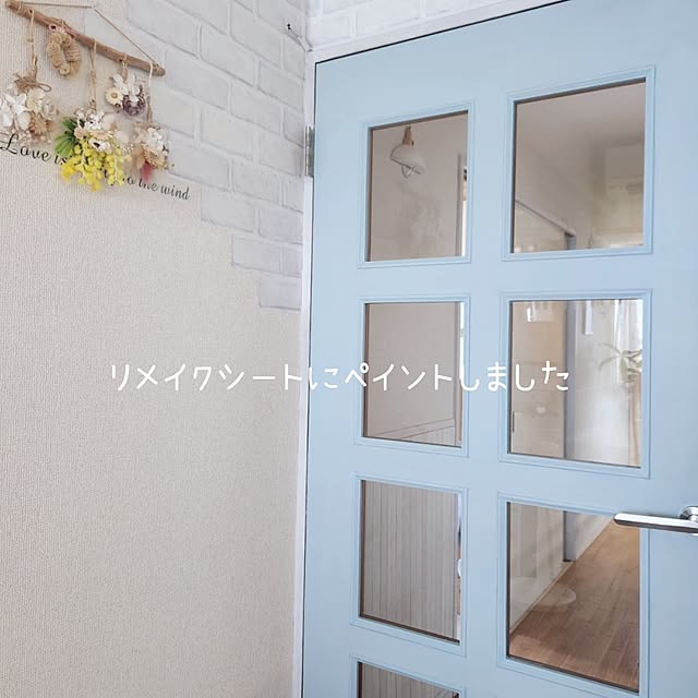 pinonさんの部屋