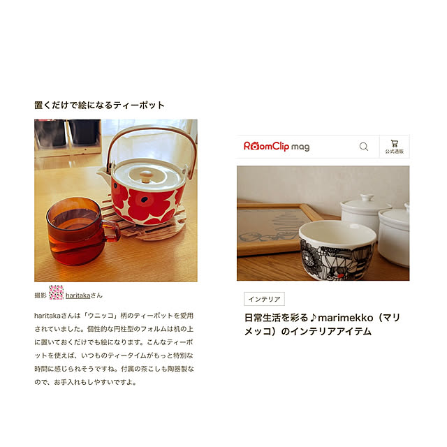 haritakaさんの実例写真