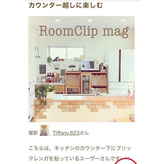 Tiffany.623さんの実例写真