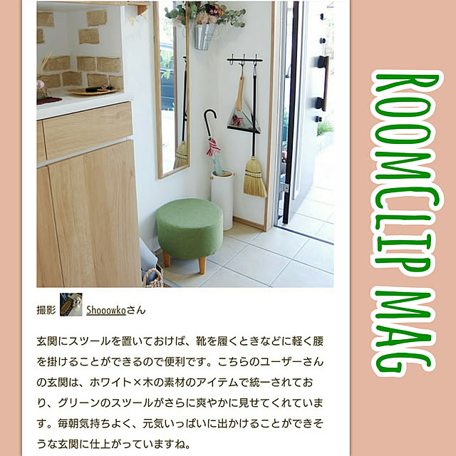 実例写真