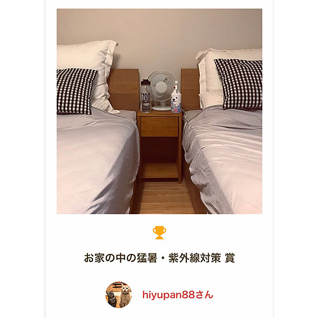 hiyupan88さんの実例写真