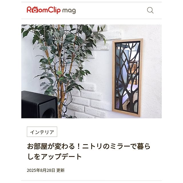 saayaさんの実例写真