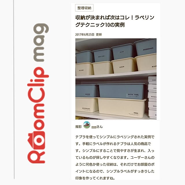 Nuさんの実例写真