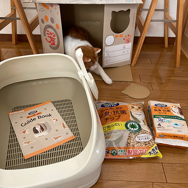 uni48さんの部屋