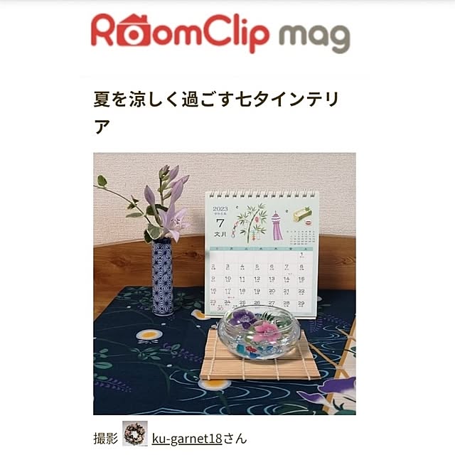 ku-garnet18さんの実例写真