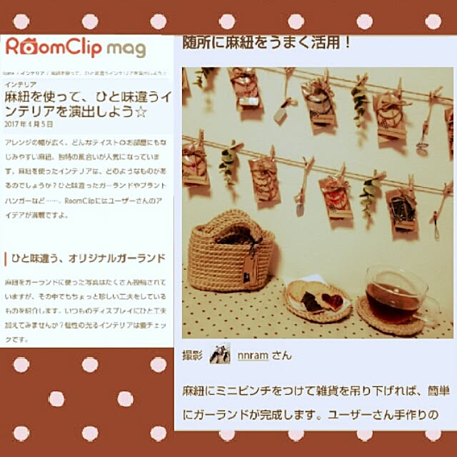nnramさんの実例写真