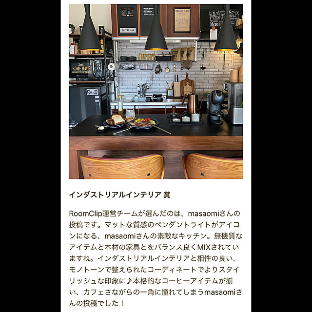 masaomiさんの実例写真