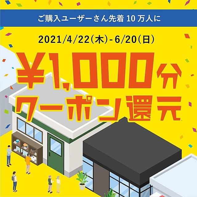 RoomClipJPさんの実例写真