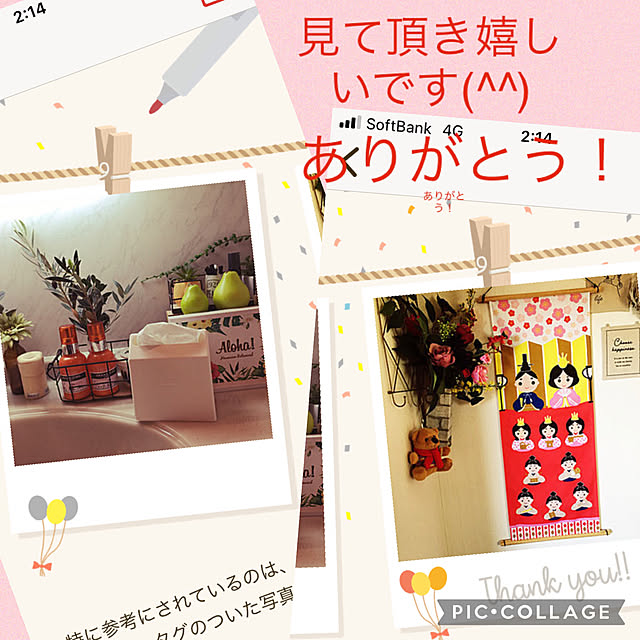 tomobaさんの実例写真