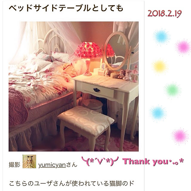 yumicyanさんの実例写真