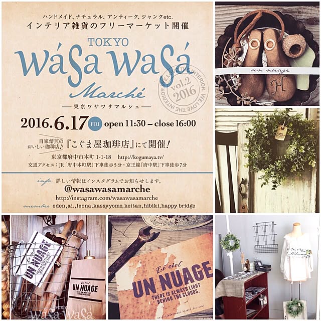 happy_bridgeさんの実例写真