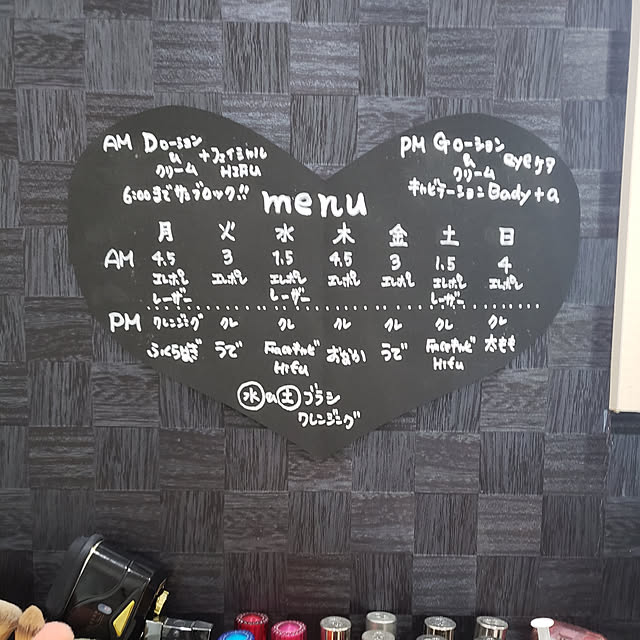 机のインテリア実例 - 2019-04-15 14:40:41