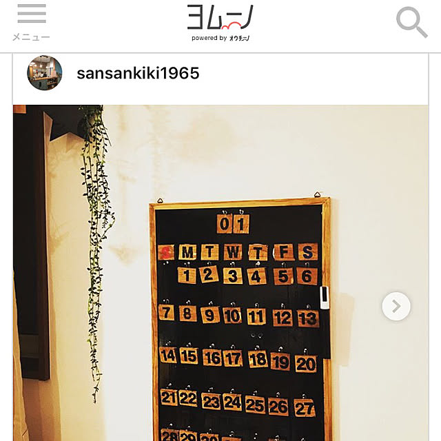 sansankikiさんの実例写真