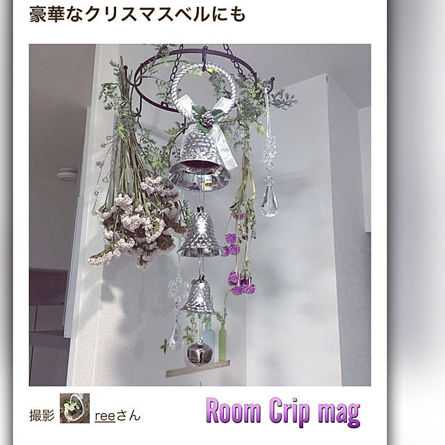 reeさんの実例写真