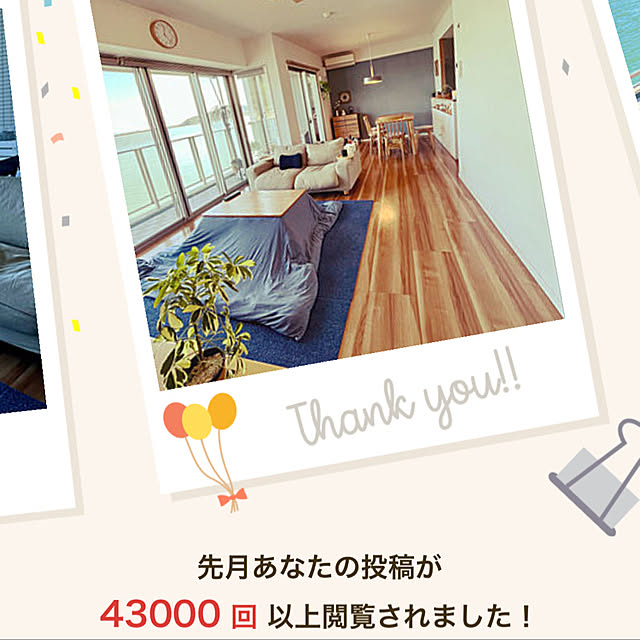 amさんの実例写真