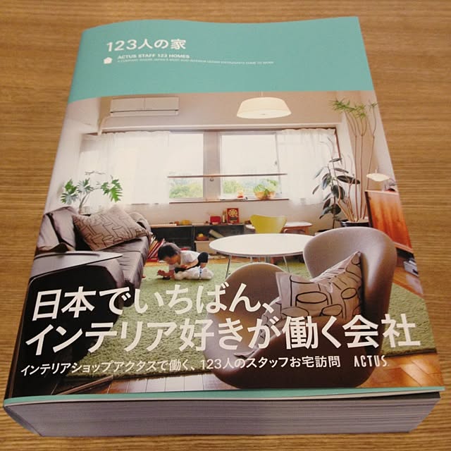 umeさんの実例写真
