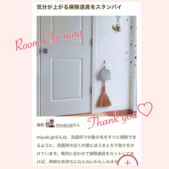 miyuki.gtさんの実例写真
