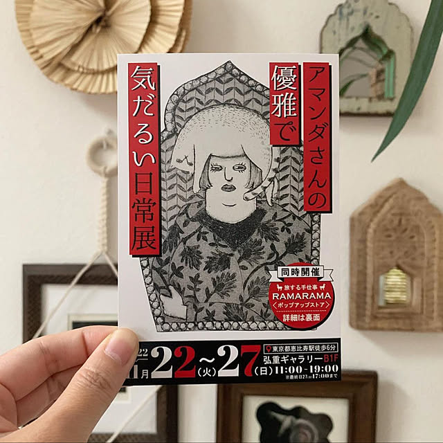 RAMARAMAさんの実例写真