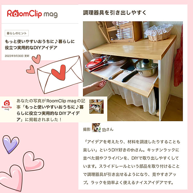 tanboさんの部屋